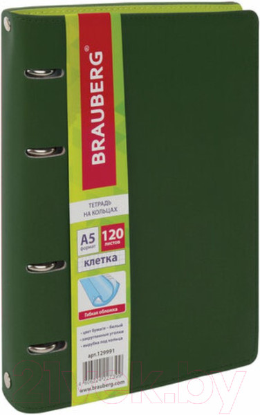 Изображение товара Тетрадь Brauberg Joy / 129991 (120л, зеленый/светло-зеленый)