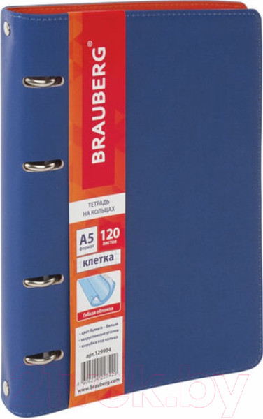 Изображение товара Тетрадь Brauberg Fusion / 129994 (120л, синий/оранжевый)