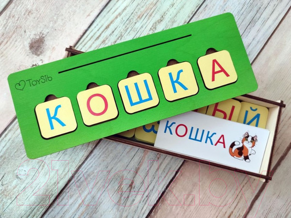 Изображение товара Развивающая игрушка ToySib Простые слова / TS-04012