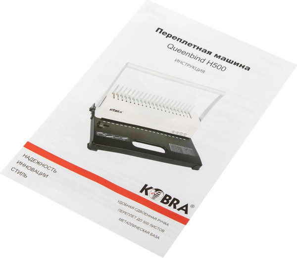 Изображение товара Брошюровщик Kobra Queenbind H500