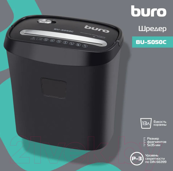 Изображение товара Шредер Buro Home BU-S050C / OS050C