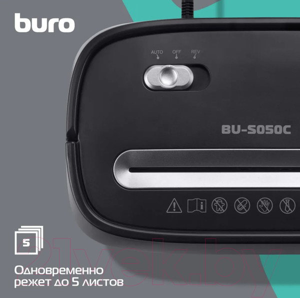 Изображение товара Шредер Buro Home BU-S050C / OS050C
