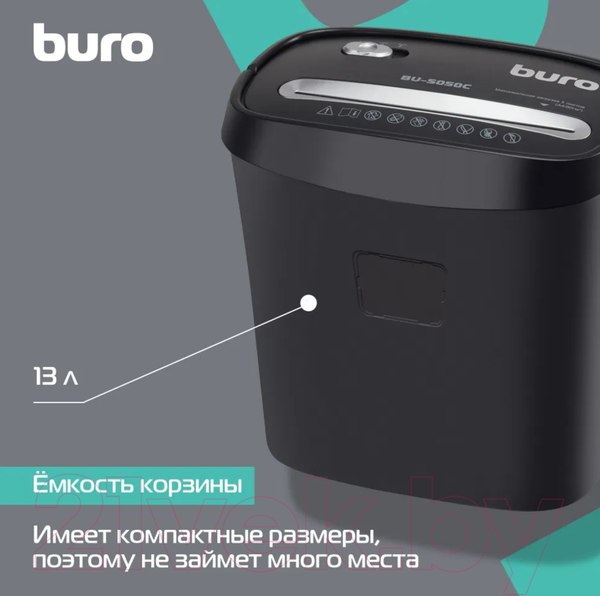 Изображение товара Шредер Buro Home BU-S050C / OS050C