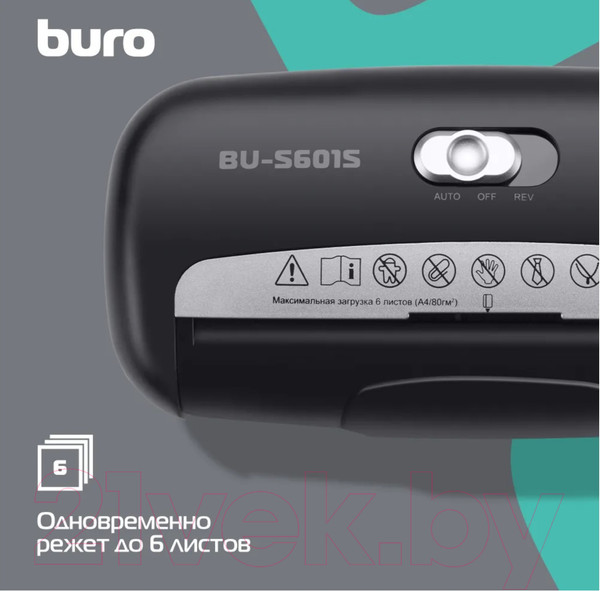 Изображение товара Шредер Buro Home BU-S601S / OS601S