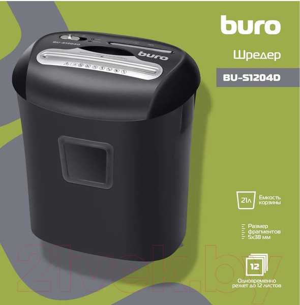 Изображение товара Шредер Buro Office BU-S1204D / OS1204D