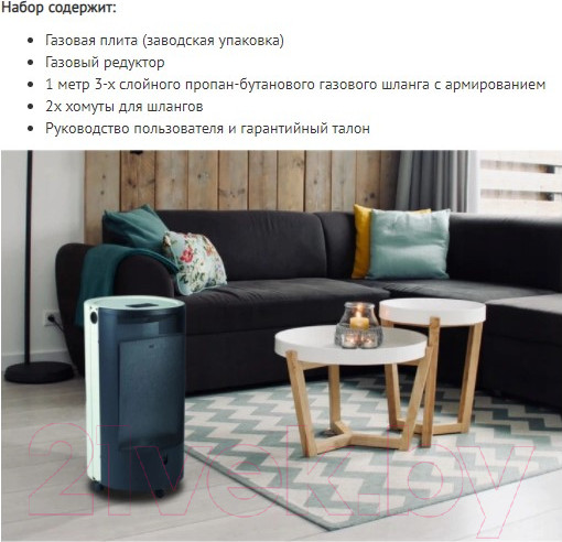 Изображение товара Газовый обогреватель TMC Blue Belle Chic 4.2 кВт (черный)