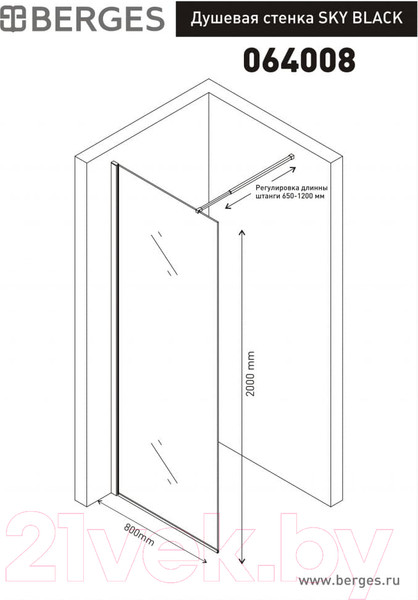 Изображение товара Душевая стенка Berges 80x200 / 064008