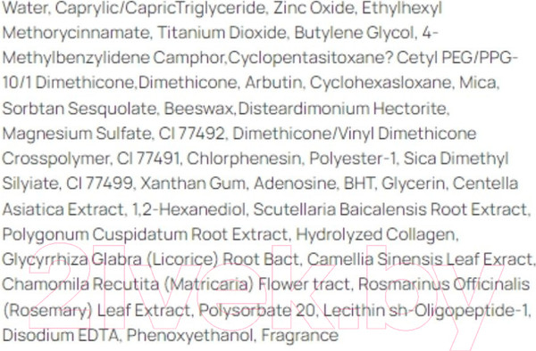 Изображение товара СС-крем Secret skin Lifting Peptide Cream (30мл)