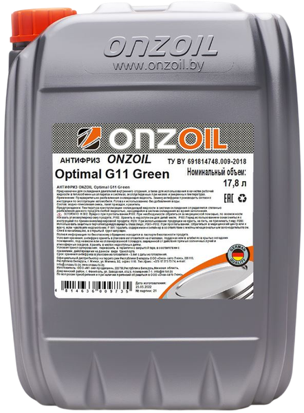 Изображение товара Антифриз Onzoil Green Optimal G11 (20кг, зеленый)