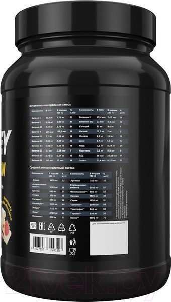 Изображение товара Протеин Prime Kraft Whey (900г, банка, клубника-белый шоколад)