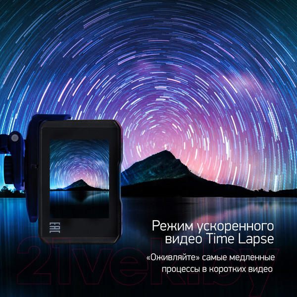 Изображение товара Экшн-камера Digma DiCam 520 (серый)