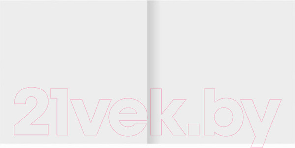 Изображение товара Альбом для рисования Brauberg Art Classic / 105909