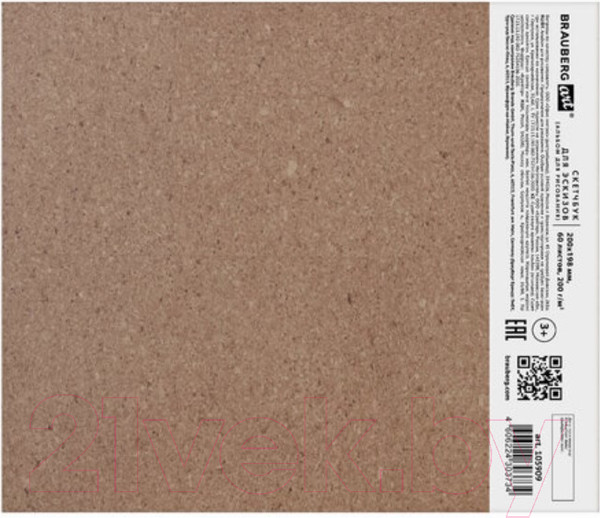 Изображение товара Альбом для рисования Brauberg Art Classic / 105909