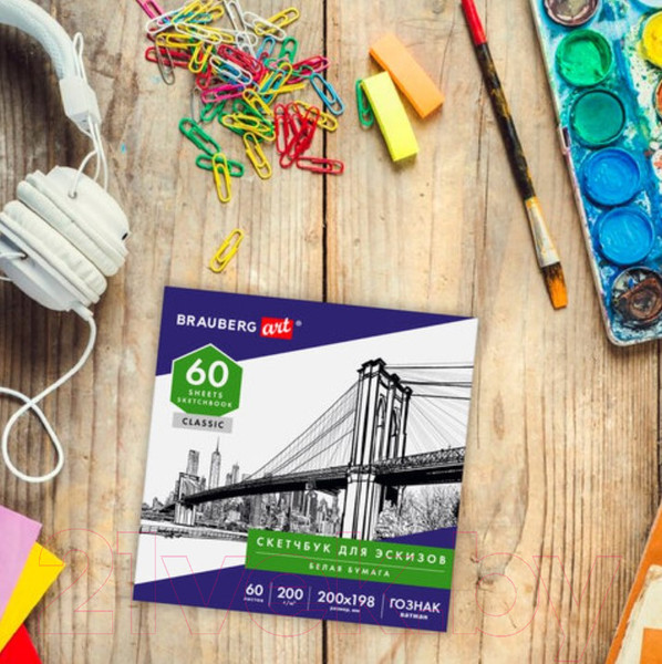 Изображение товара Альбом для рисования Brauberg Art Classic / 105909