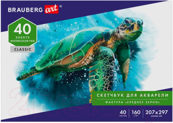 Изображение товара Альбом для рисования Brauberg Art Classic / 105927