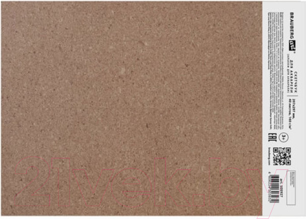 Изображение товара Альбом для рисования Brauberg Art Classic / 105927