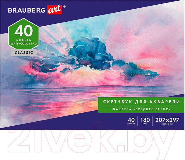 Изображение товара Альбом для рисования Brauberg Art Classic / 105929