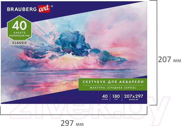 Изображение товара Альбом для рисования Brauberg Art Classic / 105929