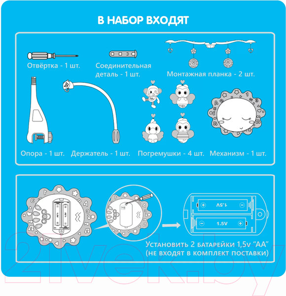 Изображение товара Мобиль на кроватку Bondibon Солнышко / ВВ5018