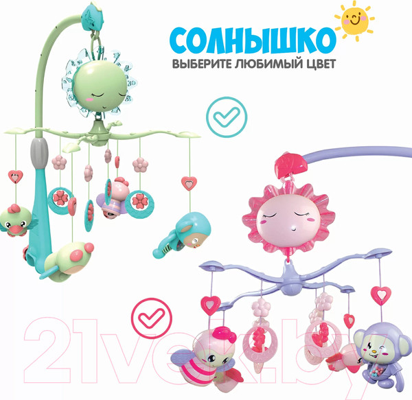 Изображение товара Мобиль на кроватку Bondibon Солнышко / ВВ5018