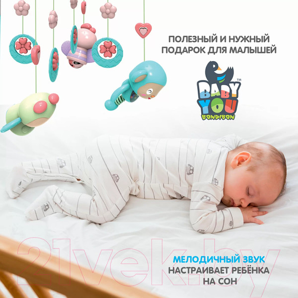 Изображение товара Мобиль на кроватку Bondibon Солнышко / ВВ5018
