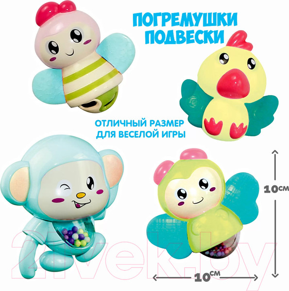 Изображение товара Мобиль на кроватку Bondibon Солнышко / ВВ5018