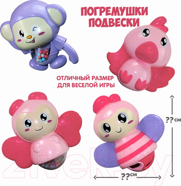 Изображение товара Мобиль на кроватку Bondibon Солнышко / ВВ5019