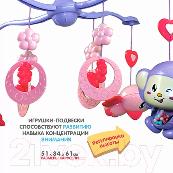 Изображение товара Мобиль на кроватку Bondibon Солнышко / ВВ5019