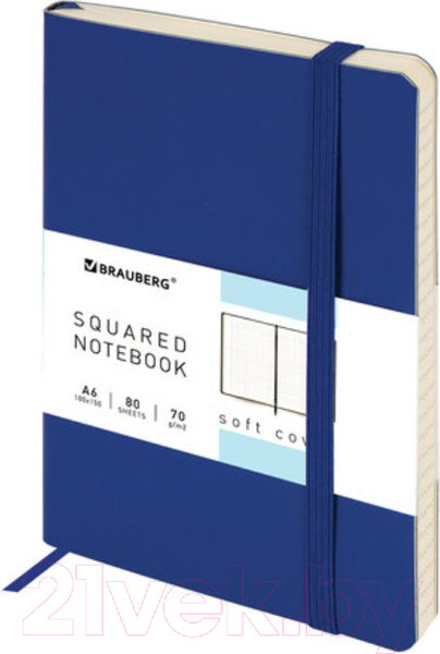 Изображение товара Записная книжка Brauberg Metropolis Ultra / 111025 (синий)