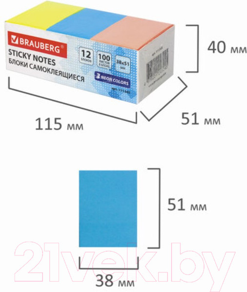 Изображение товара Блок для записей Brauberg Набор / 111345 (12шт)