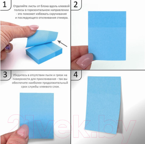 Изображение товара Блок для записей Brauberg Набор / 111345 (12шт)