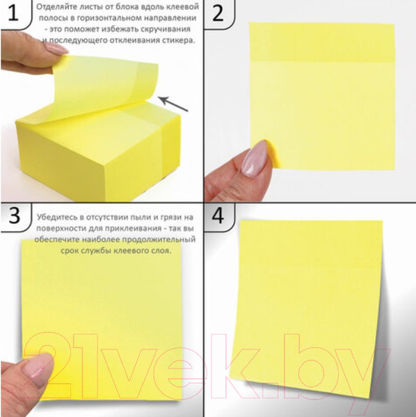 Изображение товара Блок для записей Brauberg Неоновый / 111352 (желтый)