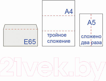 Изображение товара Набор конвертов почтовых Brauberg 112193 (100шт)