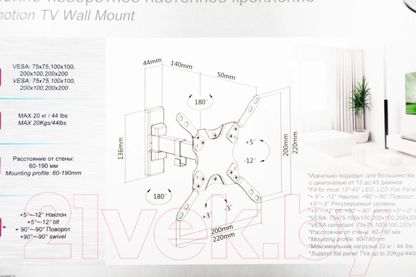 Изображение товара Кронштейн для телевизора Ultramounts UM 864B (черный)