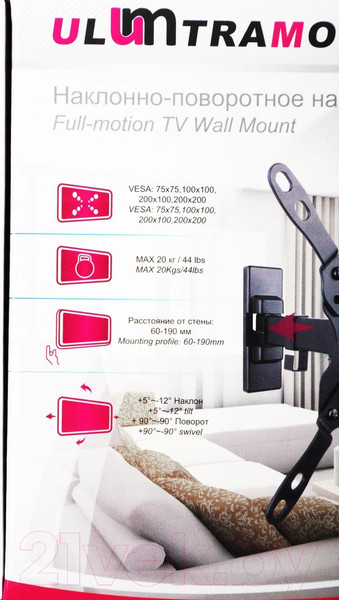 Изображение товара Кронштейн для телевизора Ultramounts UM 864B (черный)