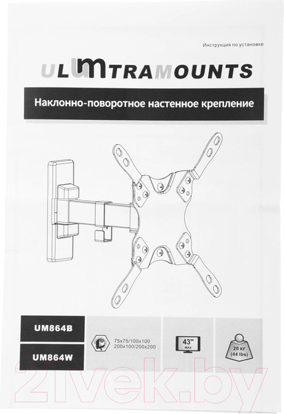 Изображение товара Кронштейн для телевизора Ultramounts UM 864B (черный)