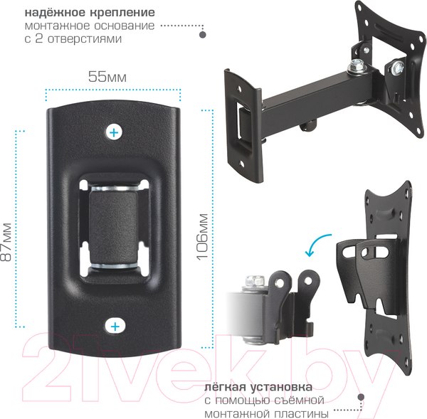 Изображение товара Кронштейн для телевизора Tuarex ALTA-103 (черный)