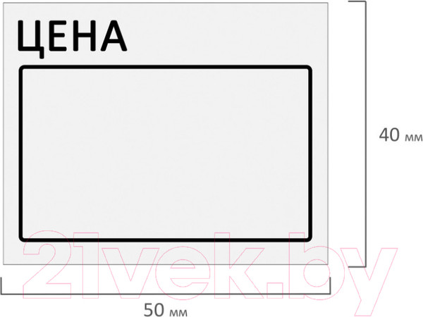 Изображение товара Набор ценников Brauberg Цена / 112357 (белый)