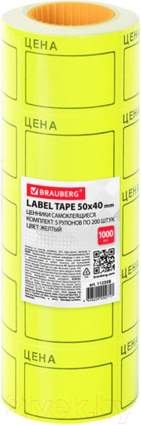 Изображение товара Набор ценников Brauberg Цена / 112358 (желтый)
