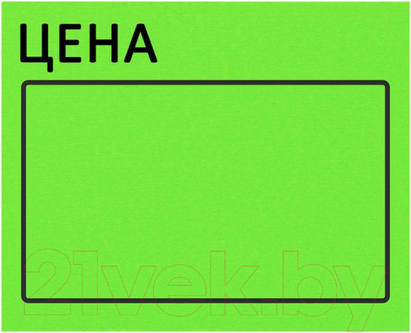Изображение товара Набор ценников Brauberg Цена / 112359 (зеленый)
