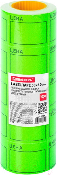 Изображение товара Набор ценников Brauberg Цена / 112359 (зеленый)