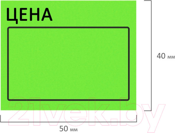 Изображение товара Набор ценников Brauberg Цена / 112359 (зеленый)