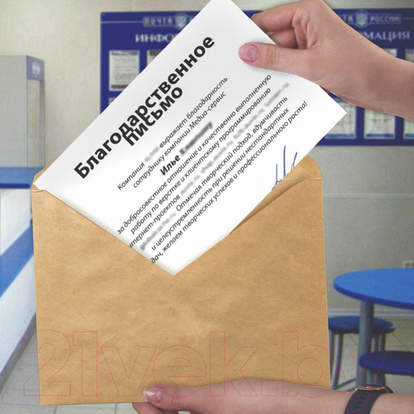 Изображение товара Набор конвертов почтовых Brauberg Крафт / 112364 (50шт)