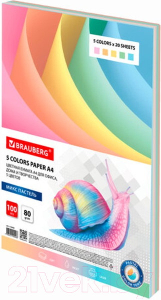 Изображение товара Набор цветной бумаги Brauberg 112460