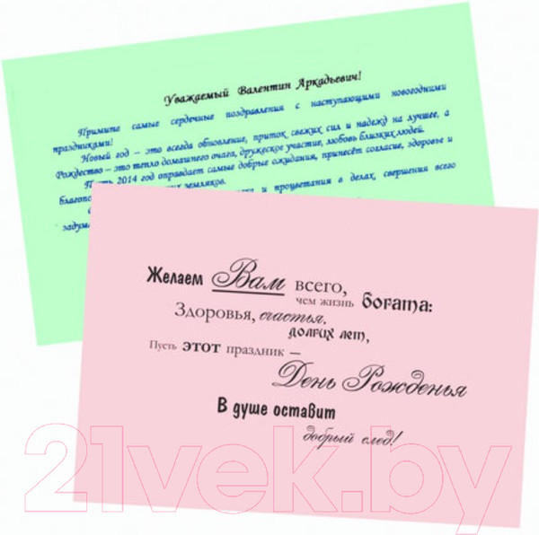 Изображение товара Набор цветной бумаги Brauberg 112460