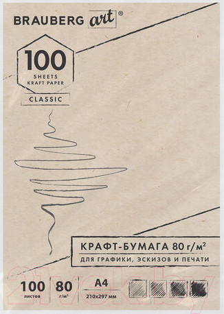 Изображение товара Бумага для рисования Brauberg Art Classic / 112484