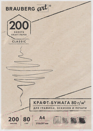 Изображение товара Набор бумаги для рисования Brauberg Art Classic / 112485