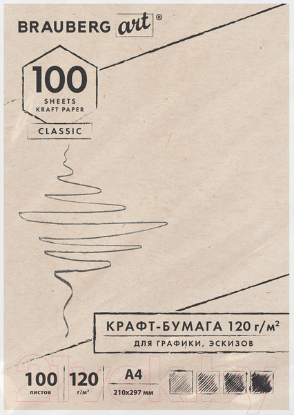 Изображение товара Набор бумаги для рисования Brauberg Art Classic / 112486
