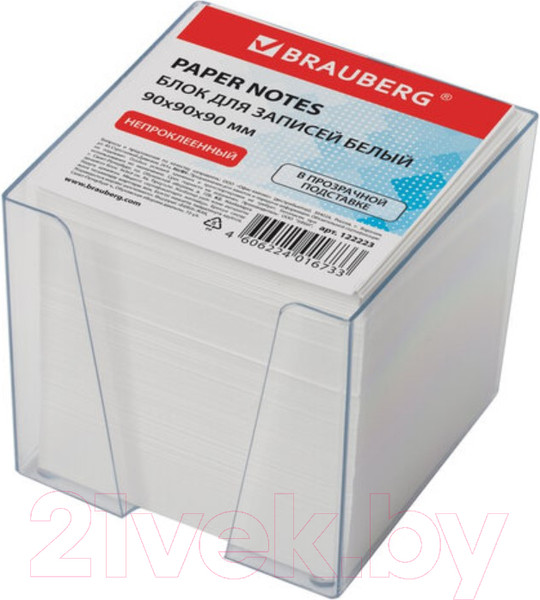 Изображение товара Блок для записей Brauberg 122223 (белый)
