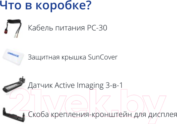 Изображение товара Эхолот Lowrance Elite FS 9 Al 3-in-1 / 000-15693-001